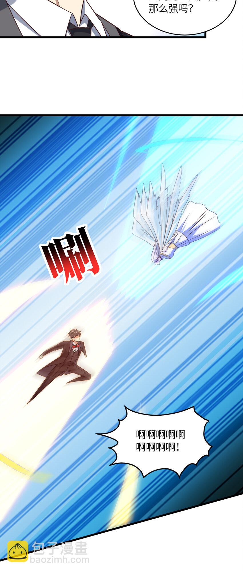 高能來襲 - 第360話 打上凌霄 - 8