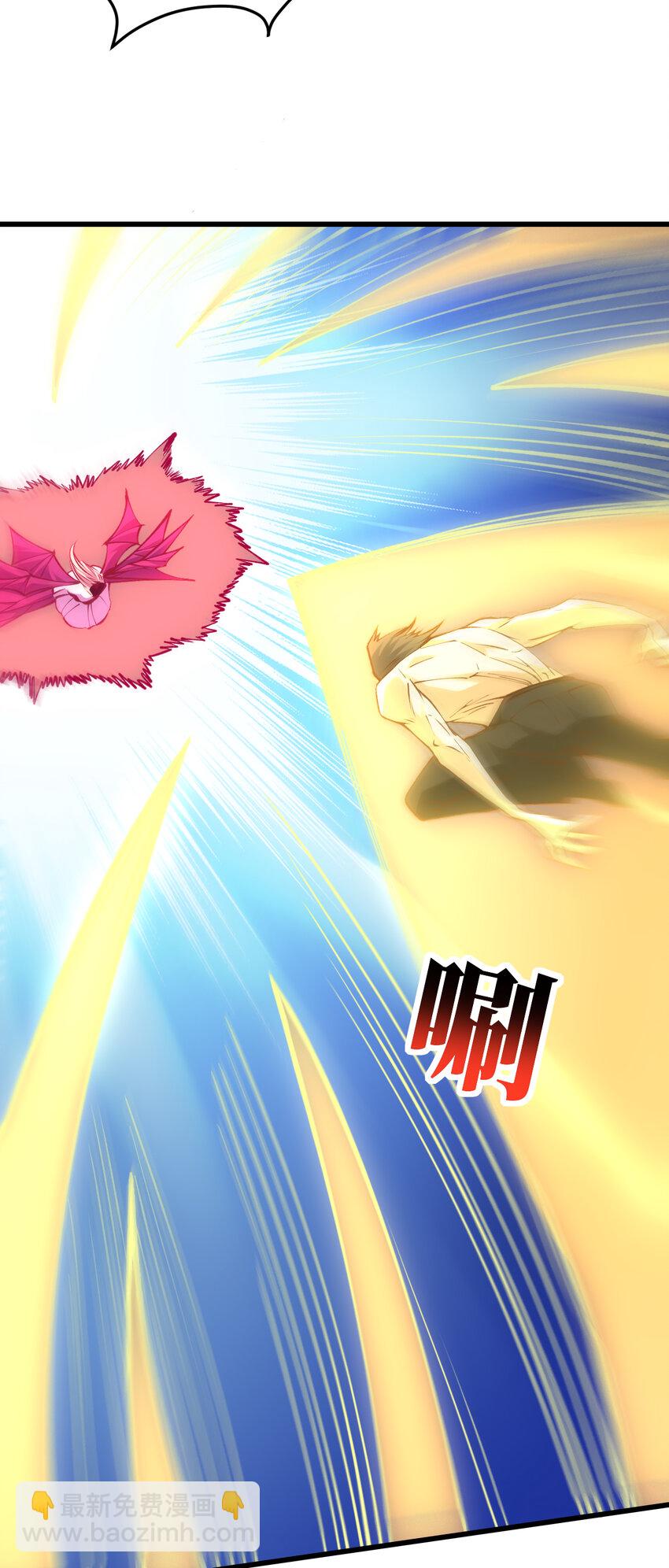 高能來襲 - 第362話 最終進化 - 6