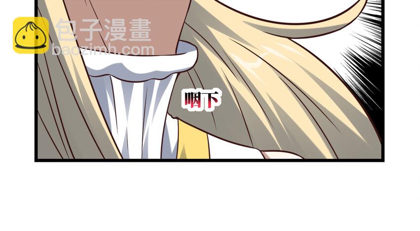 高能來襲 - 第362話 最終進化 - 5