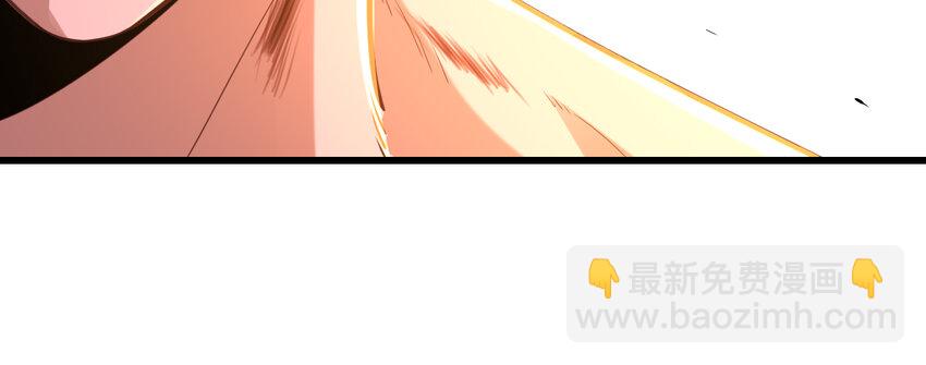 高能來襲 - 第362話 最終進化 - 1