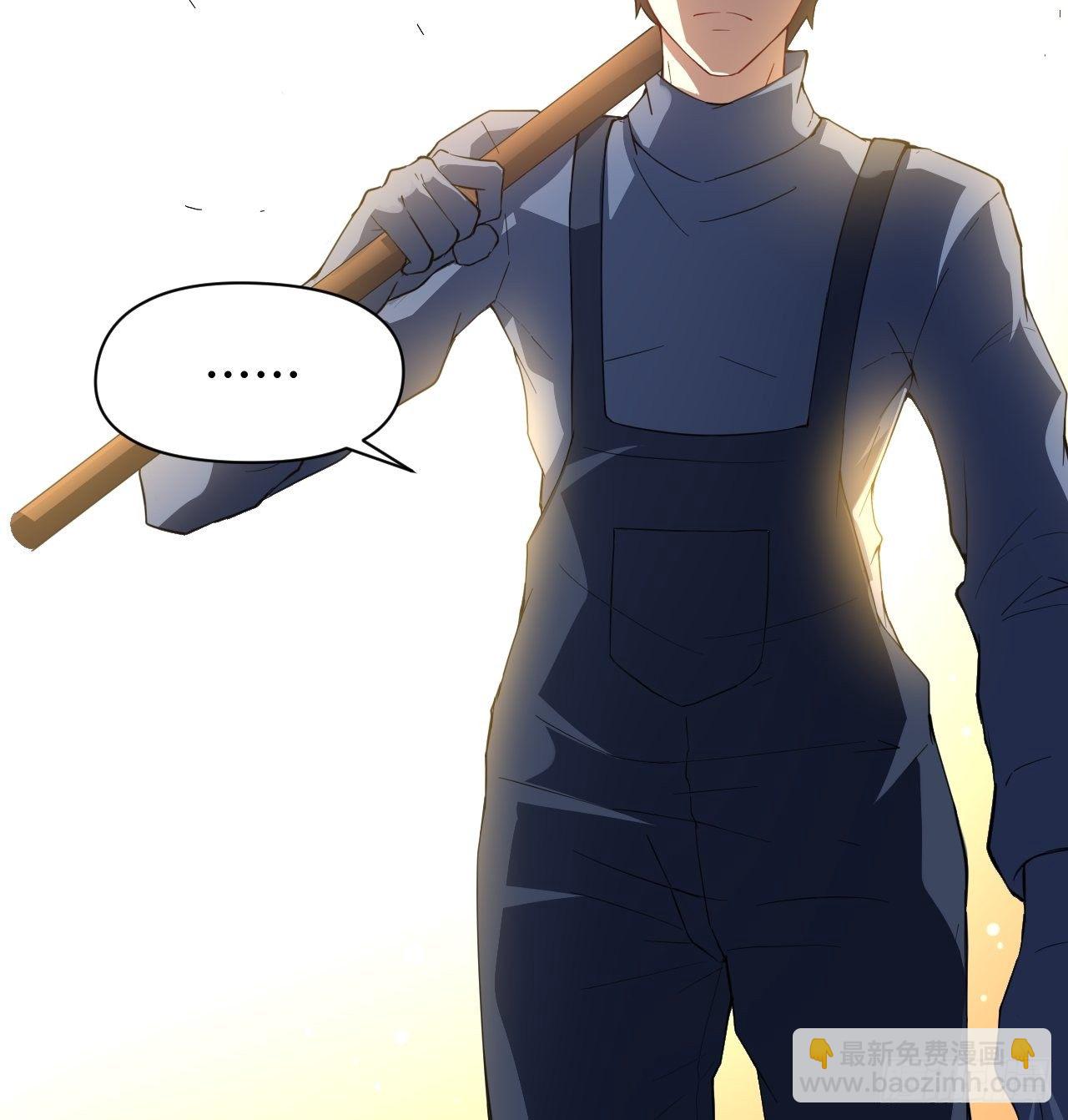 高能來襲 - 040懦夫的犧牲也是犧牲 - 4