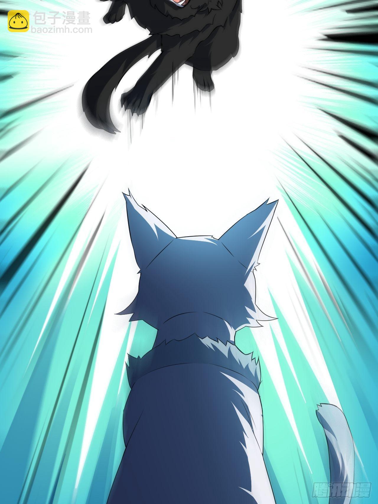 高能來襲 - 042 霸氣無雙 - 1