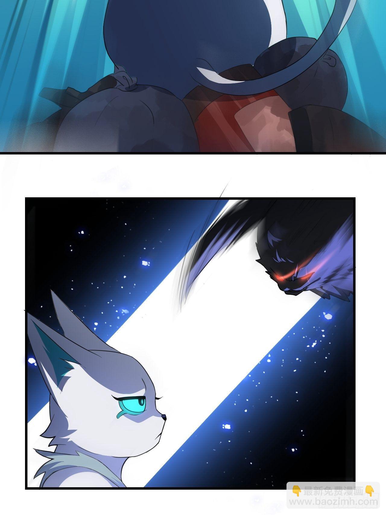 高能來襲 - 042 霸氣無雙 - 2