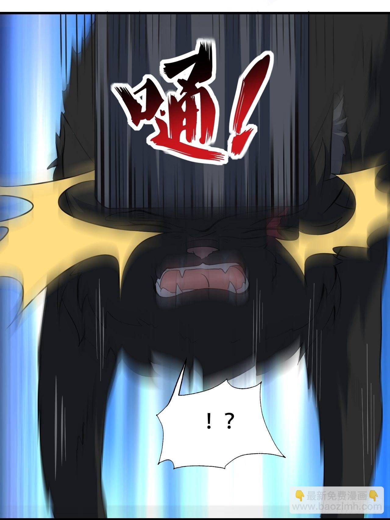 高能來襲 - 042 霸氣無雙 - 3