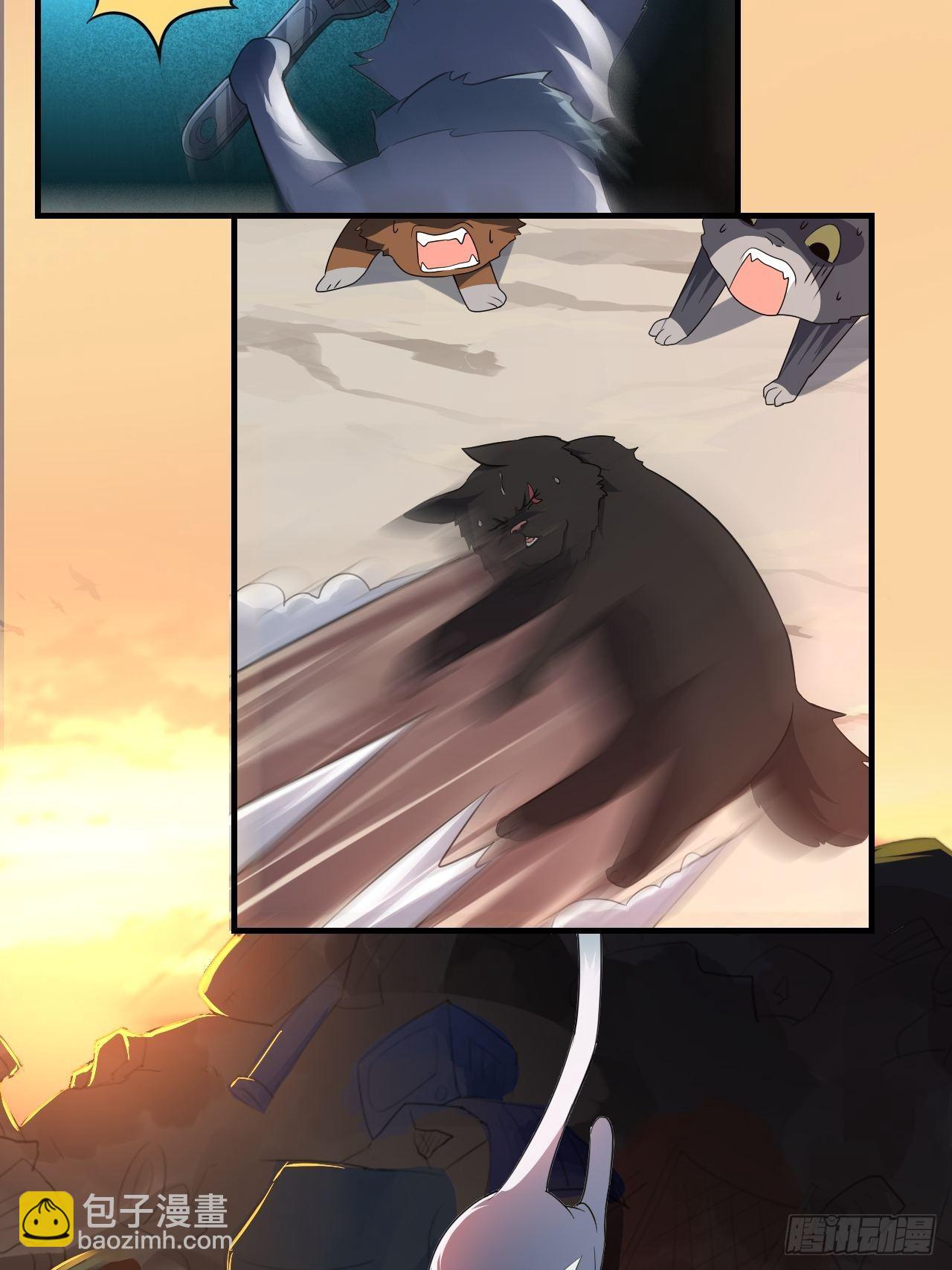 高能來襲 - 042 霸氣無雙 - 6