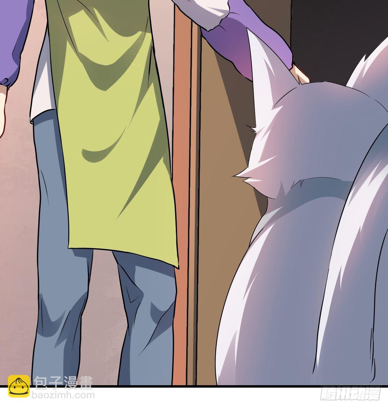 高能來襲 - 042 霸氣無雙 - 2