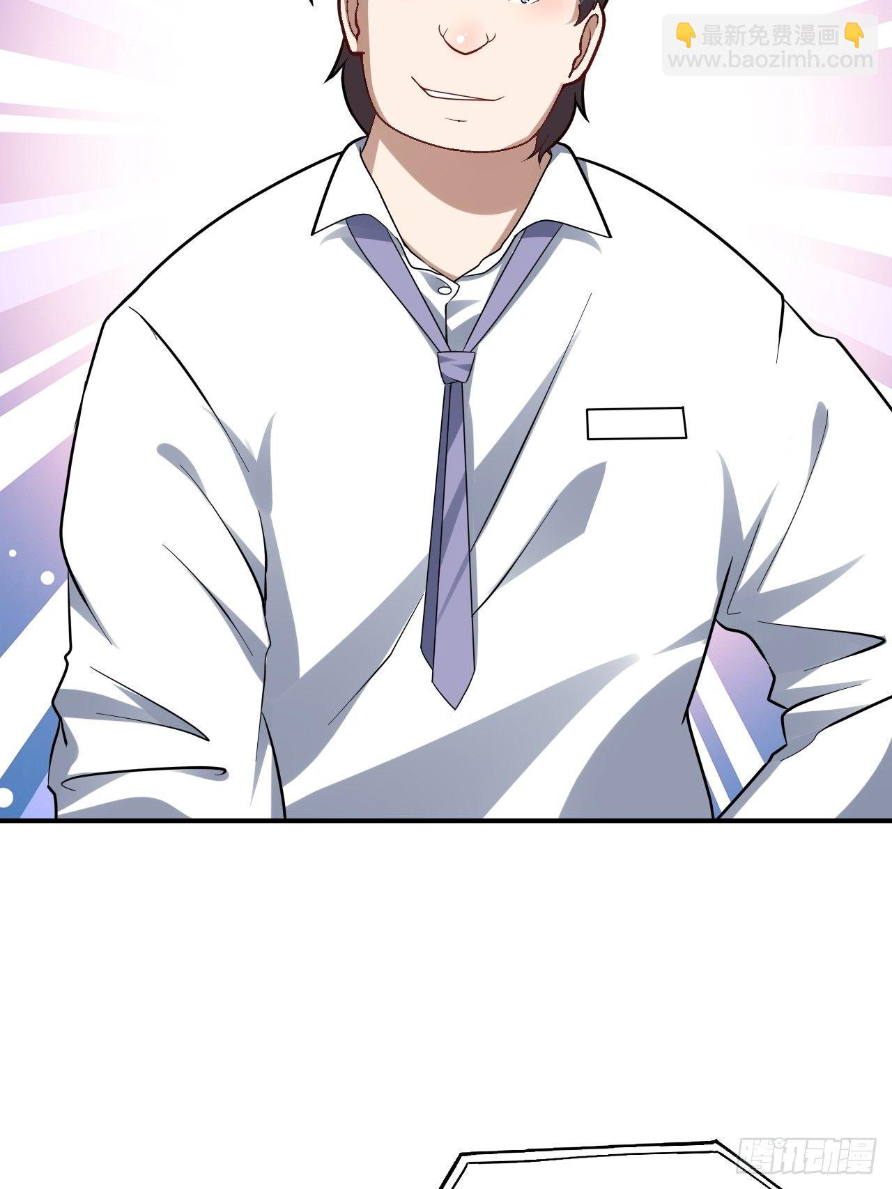 高能來襲 - 044 天賦測試 - 2