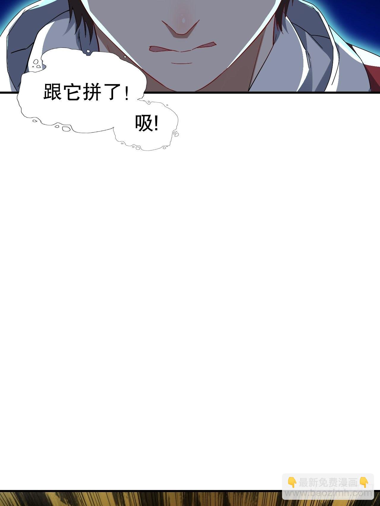 高能來襲 - 044 天賦測試 - 1