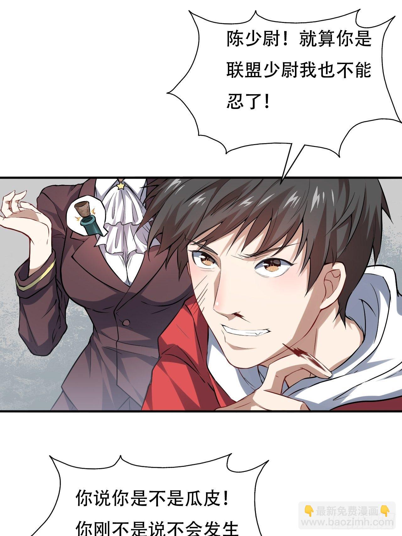 高能來襲 - 046測試結果 - 4