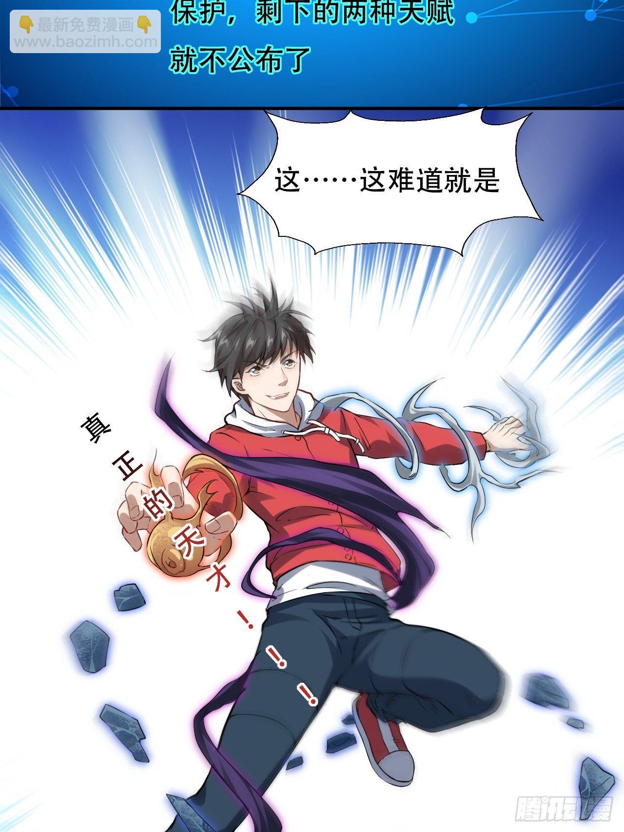 高能來襲 - 046測試結果 - 1