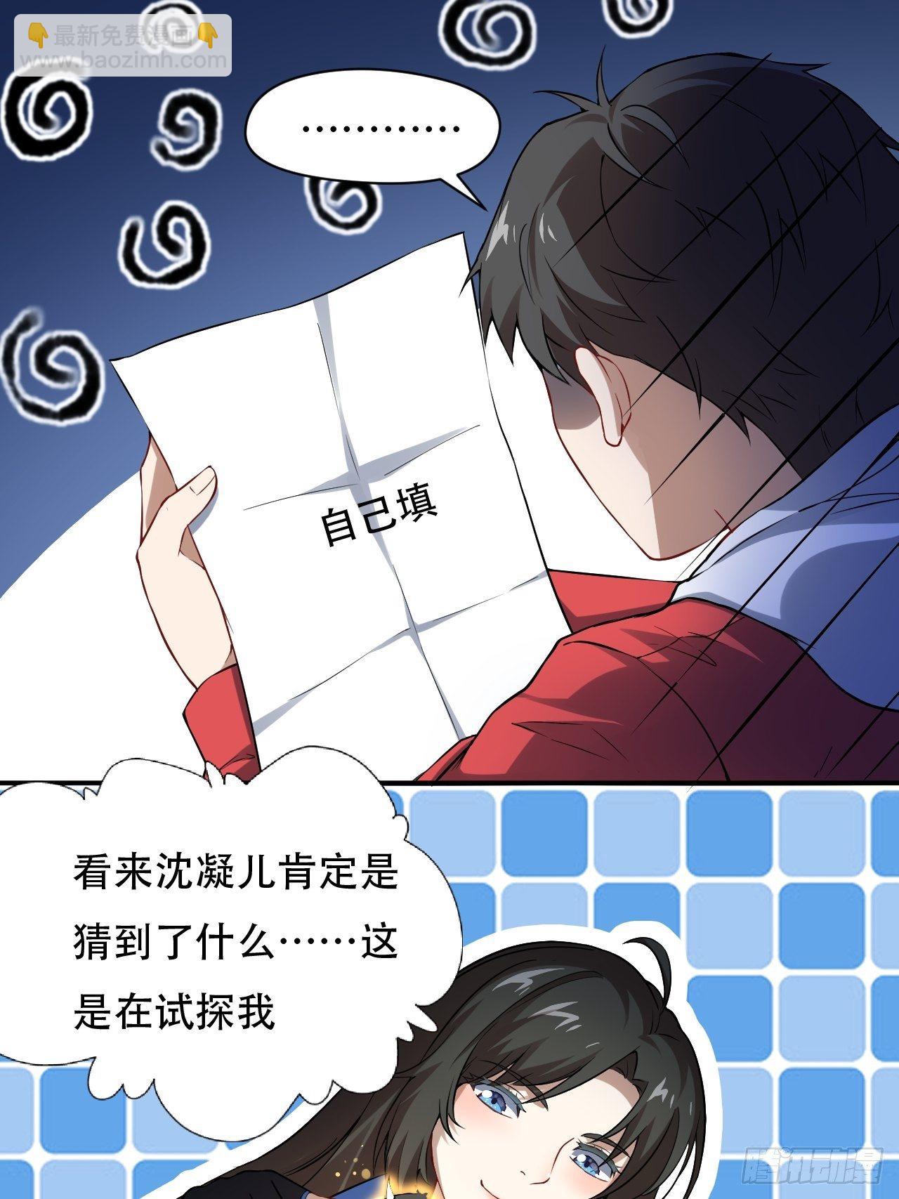 高能來襲 - 046測試結果 - 1