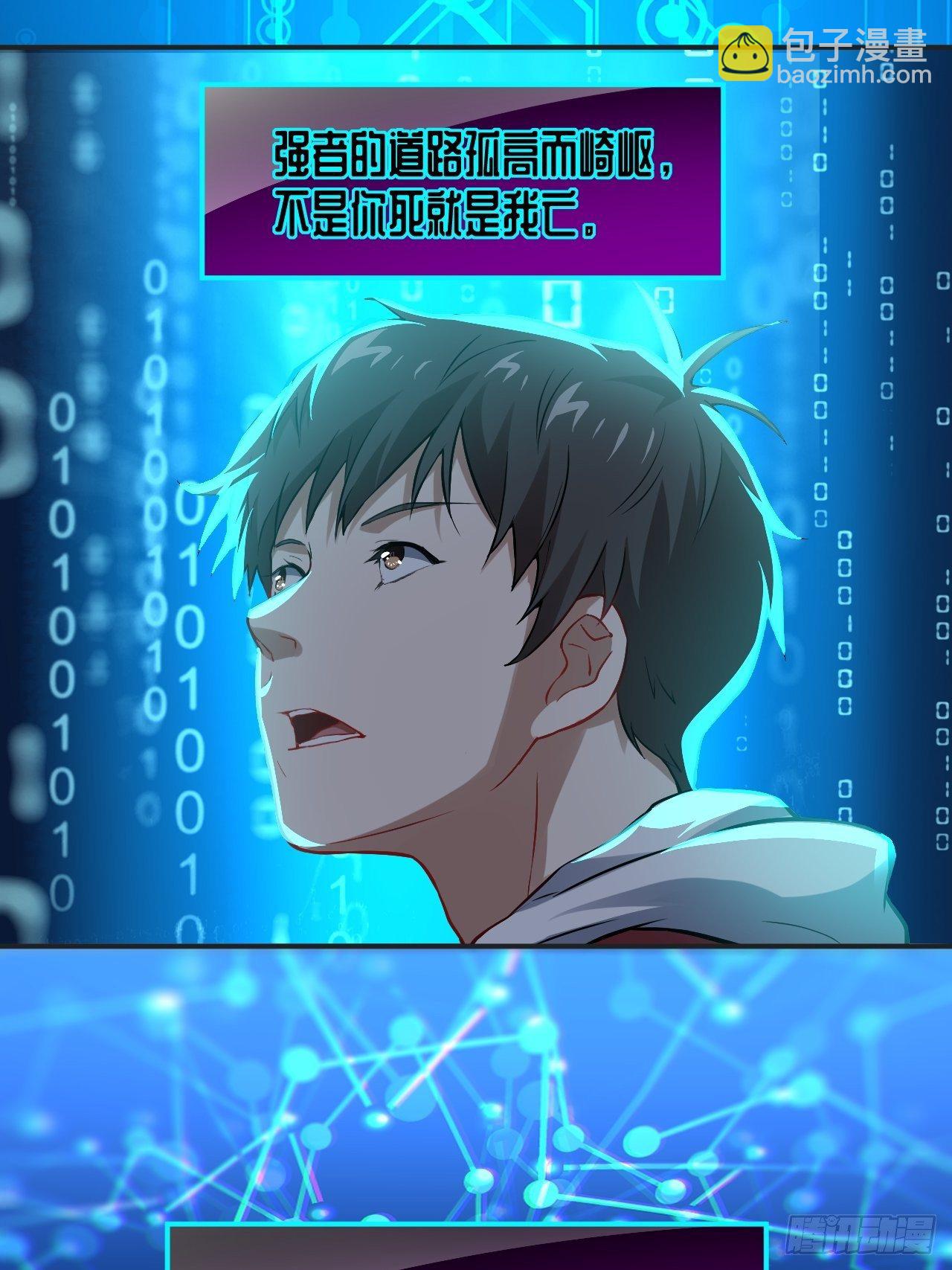 高能來襲 - 046測試結果 - 5