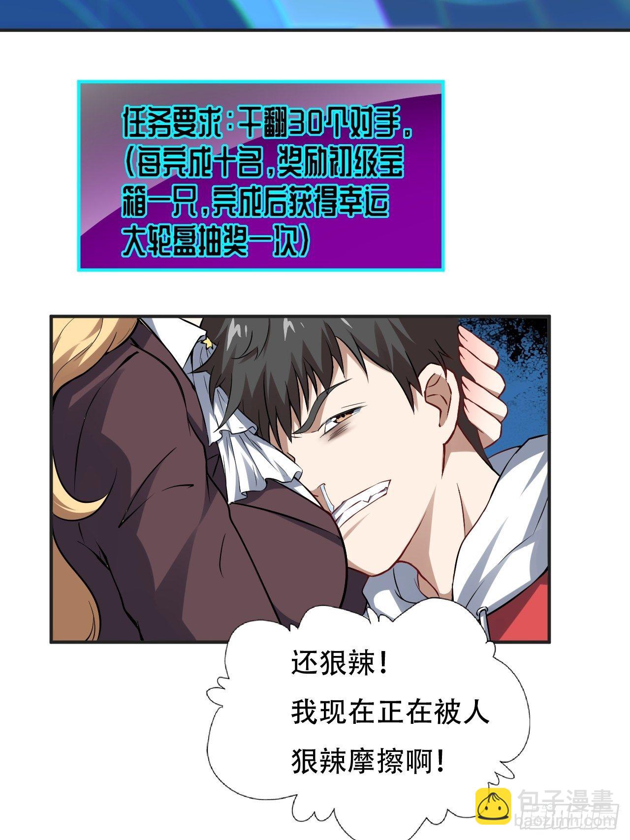 高能來襲 - 046測試結果 - 7