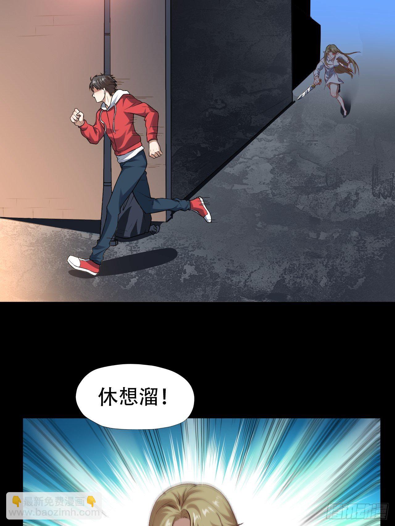 高能來襲 - 048聚衆造反 - 2