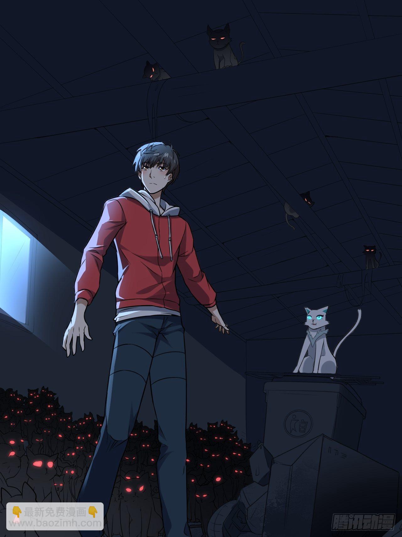 高能來襲 - 048聚衆造反 - 3