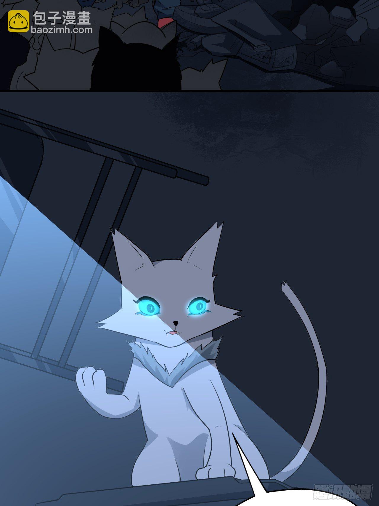 高能來襲 - 048聚衆造反 - 4