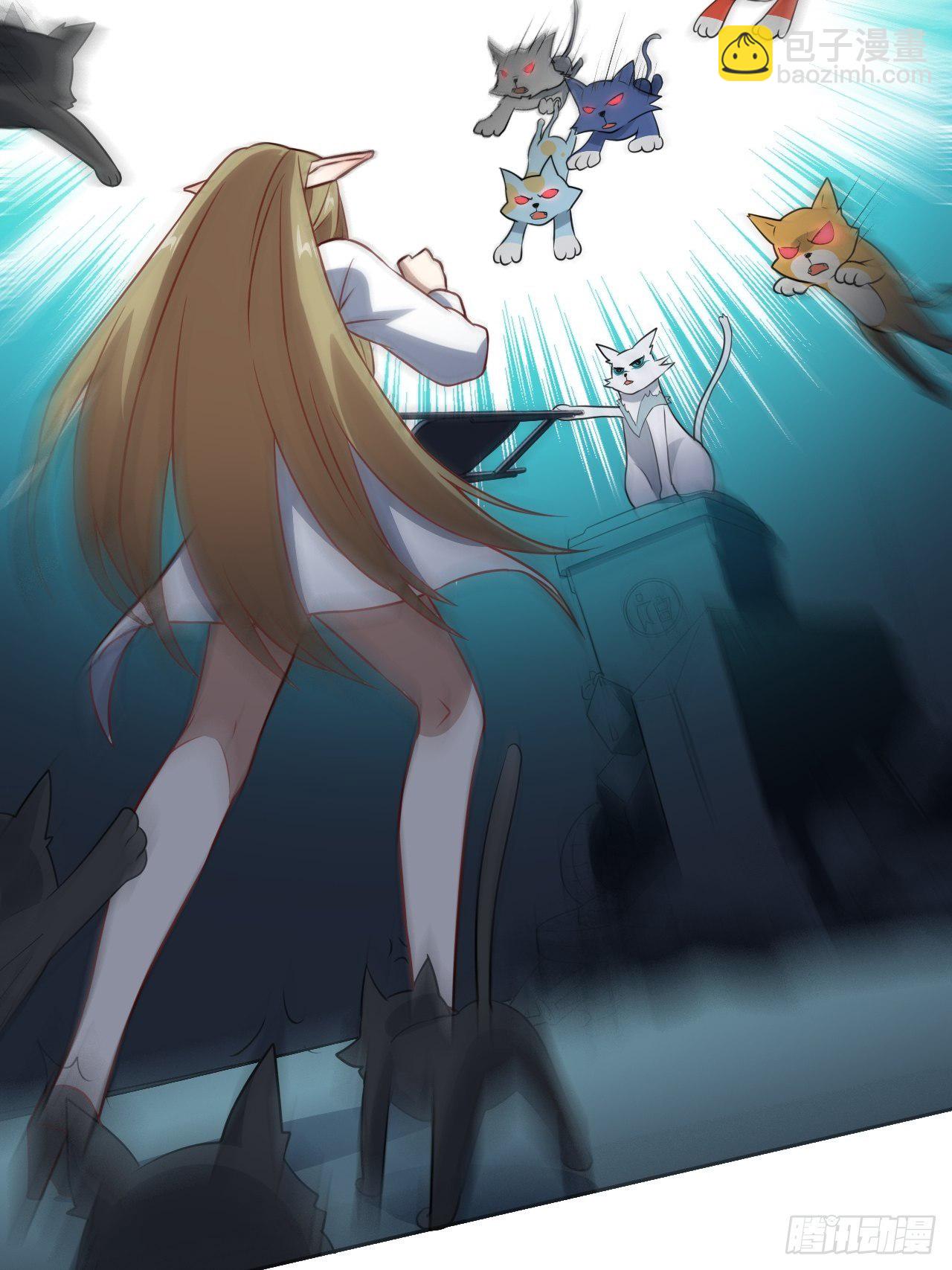 高能來襲 - 048聚衆造反 - 3