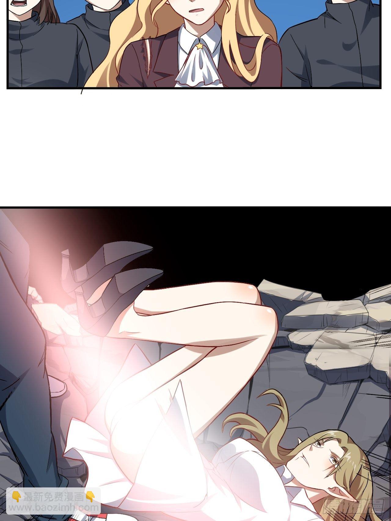 高能來襲 - 048聚衆造反 - 1