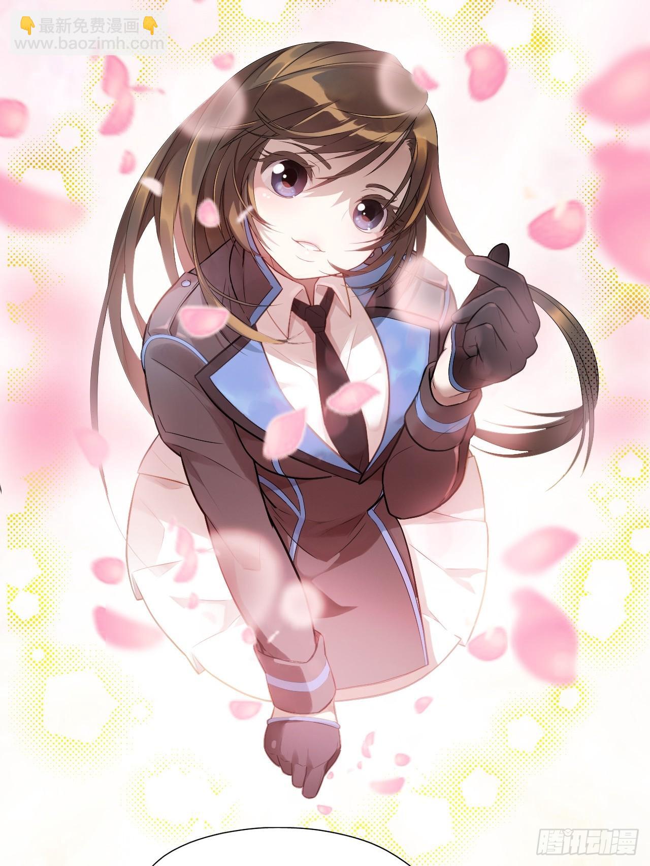 高能來襲 - 004心跳的感覺 - 1