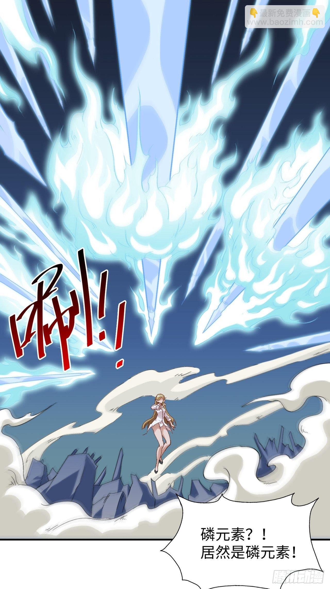 高能來襲 - 050  幺蛾子問題？(1/2) - 2