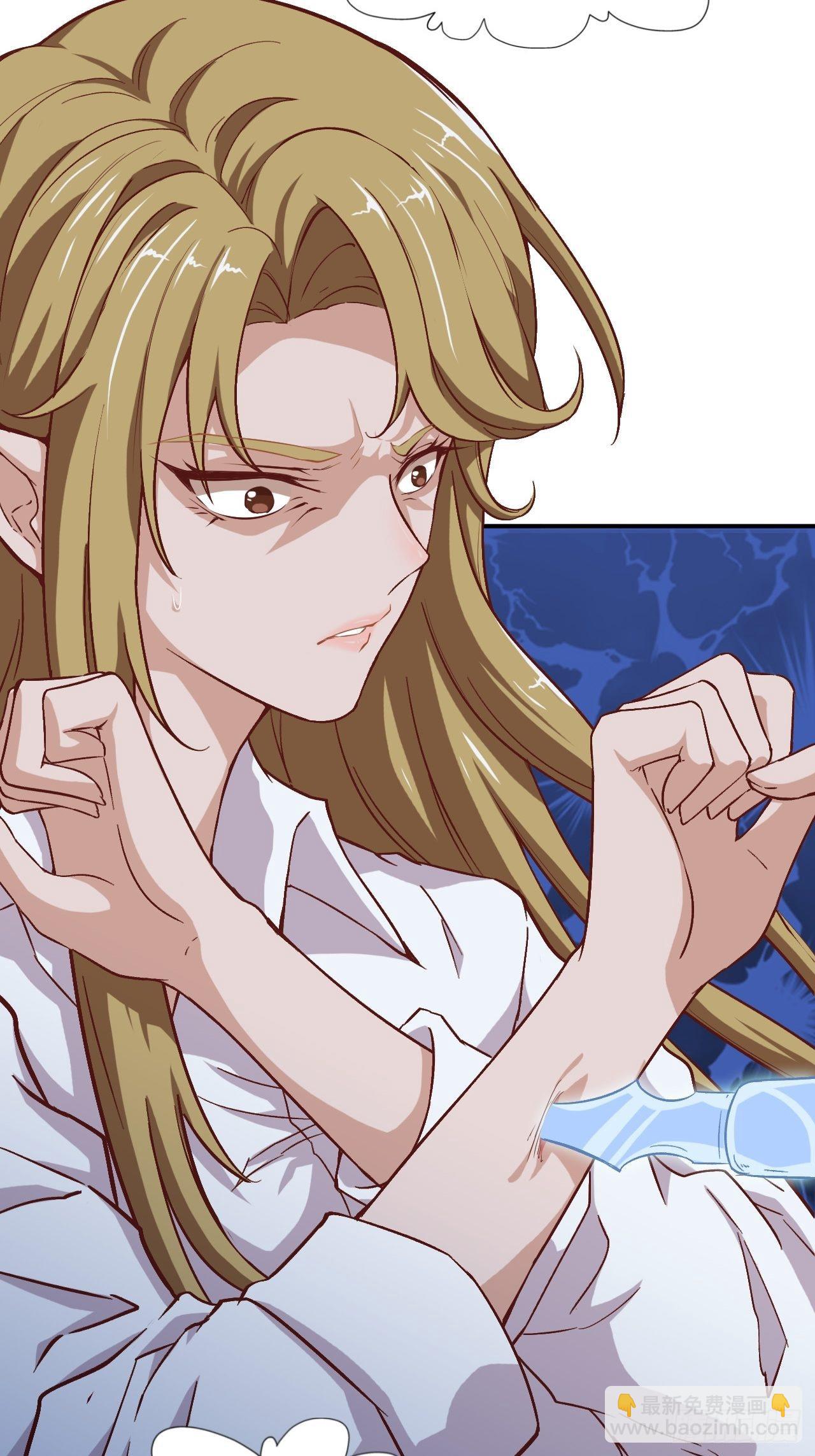 高能來襲 - 050  幺蛾子問題？(1/2) - 8