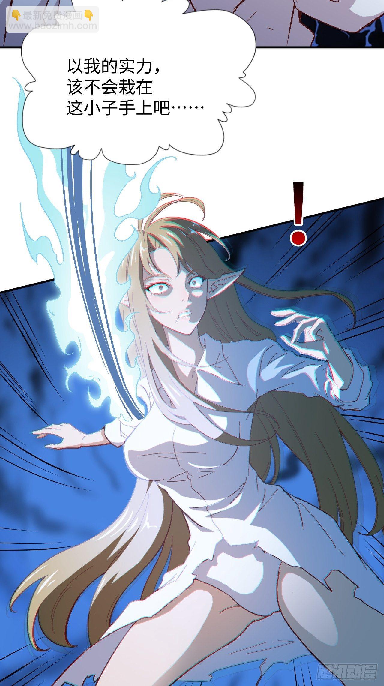 高能來襲 - 050  幺蛾子問題？(1/2) - 1