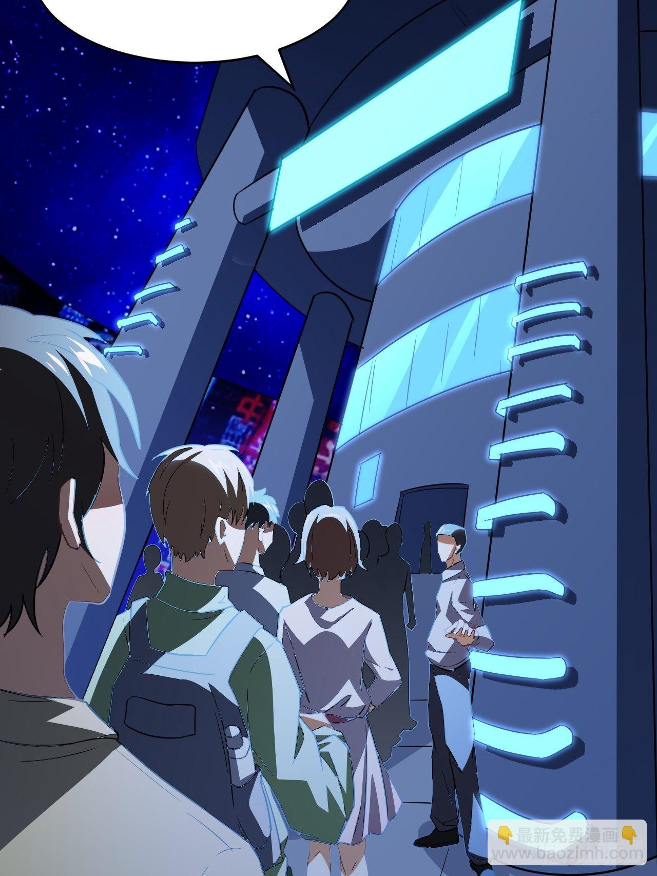 高能來襲 - 052狂妄囂張的獨行者(1/2) - 2