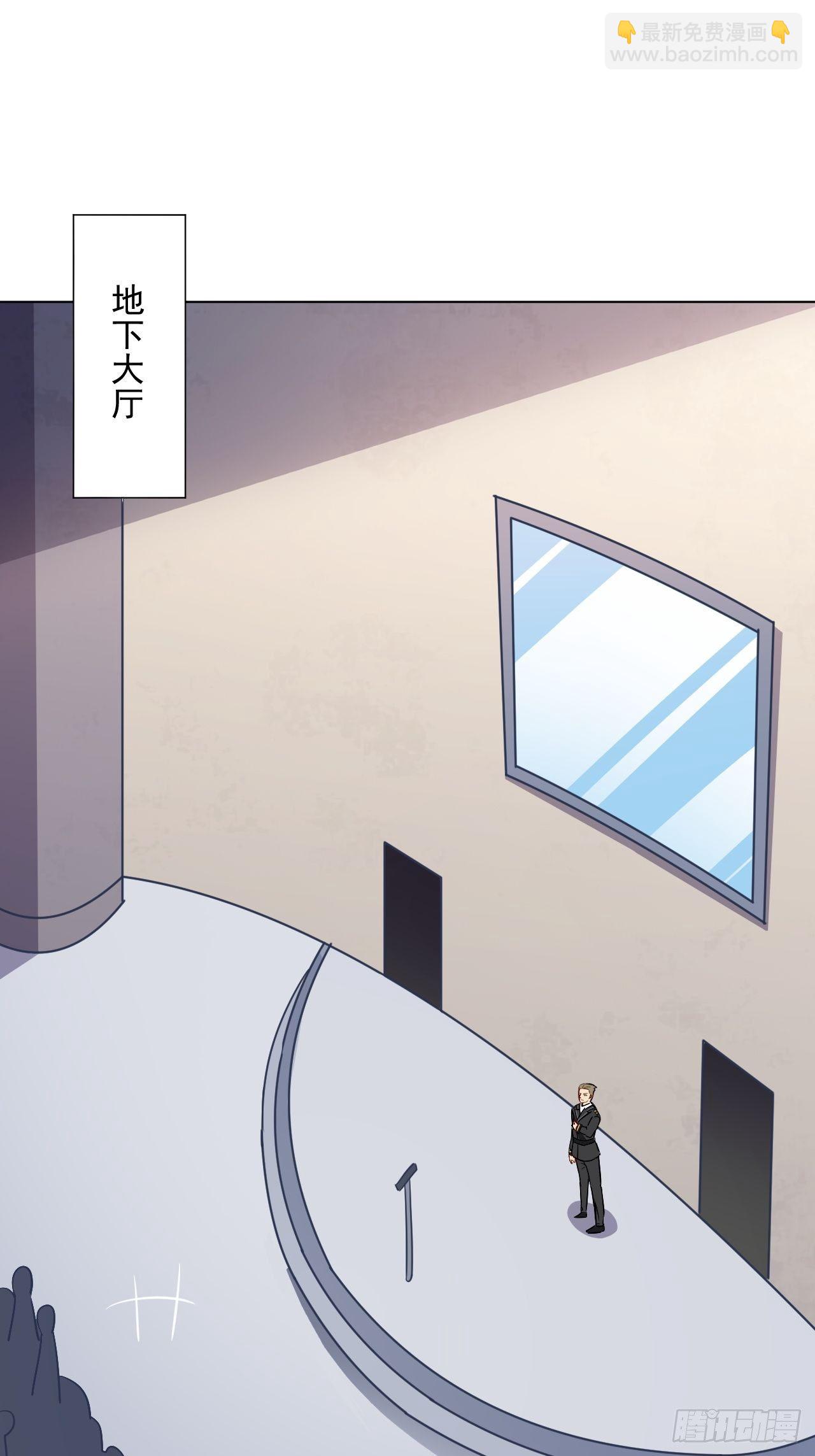 高能來襲 - 052狂妄囂張的獨行者(1/2) - 5