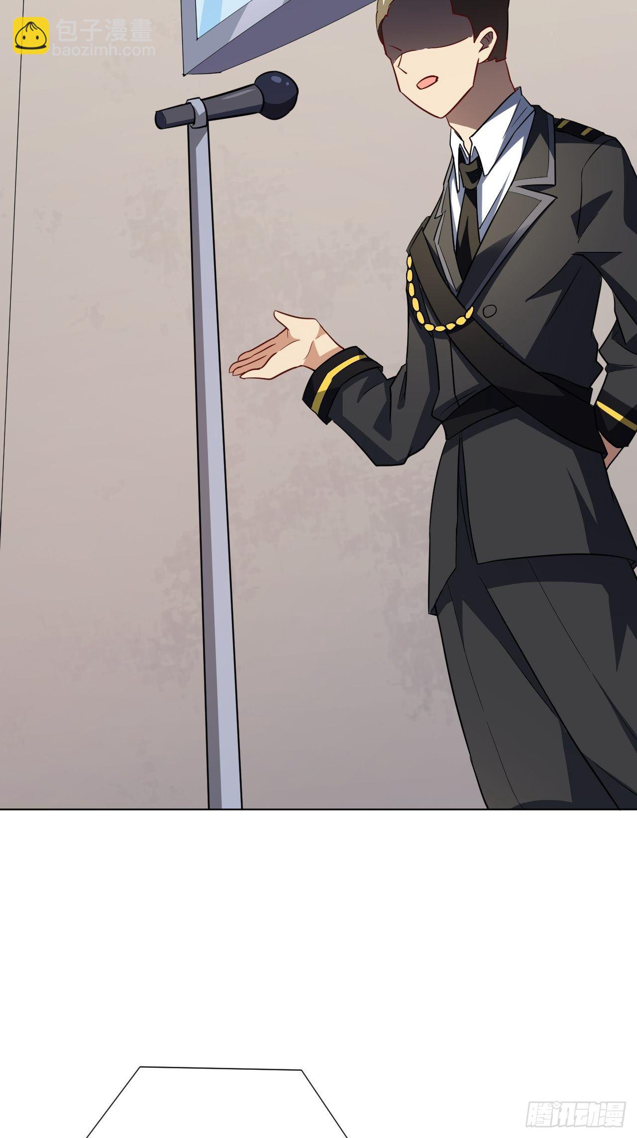 高能來襲 - 052狂妄囂張的獨行者(1/2) - 1