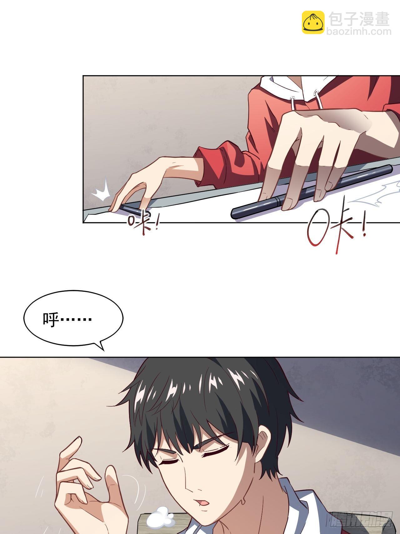 高能來襲 - 052狂妄囂張的獨行者(1/2) - 2