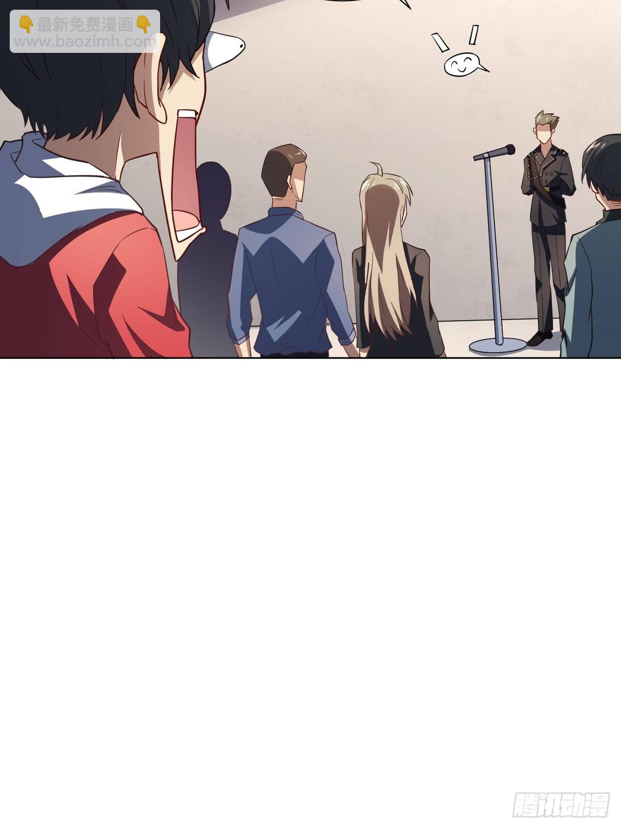 高能來襲 - 052狂妄囂張的獨行者(1/2) - 1