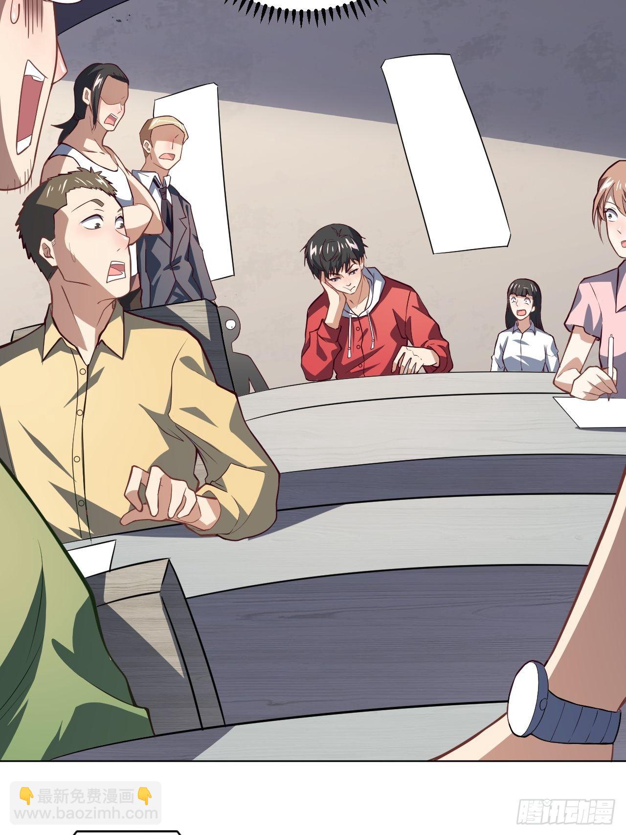 高能來襲 - 052狂妄囂張的獨行者(1/2) - 4