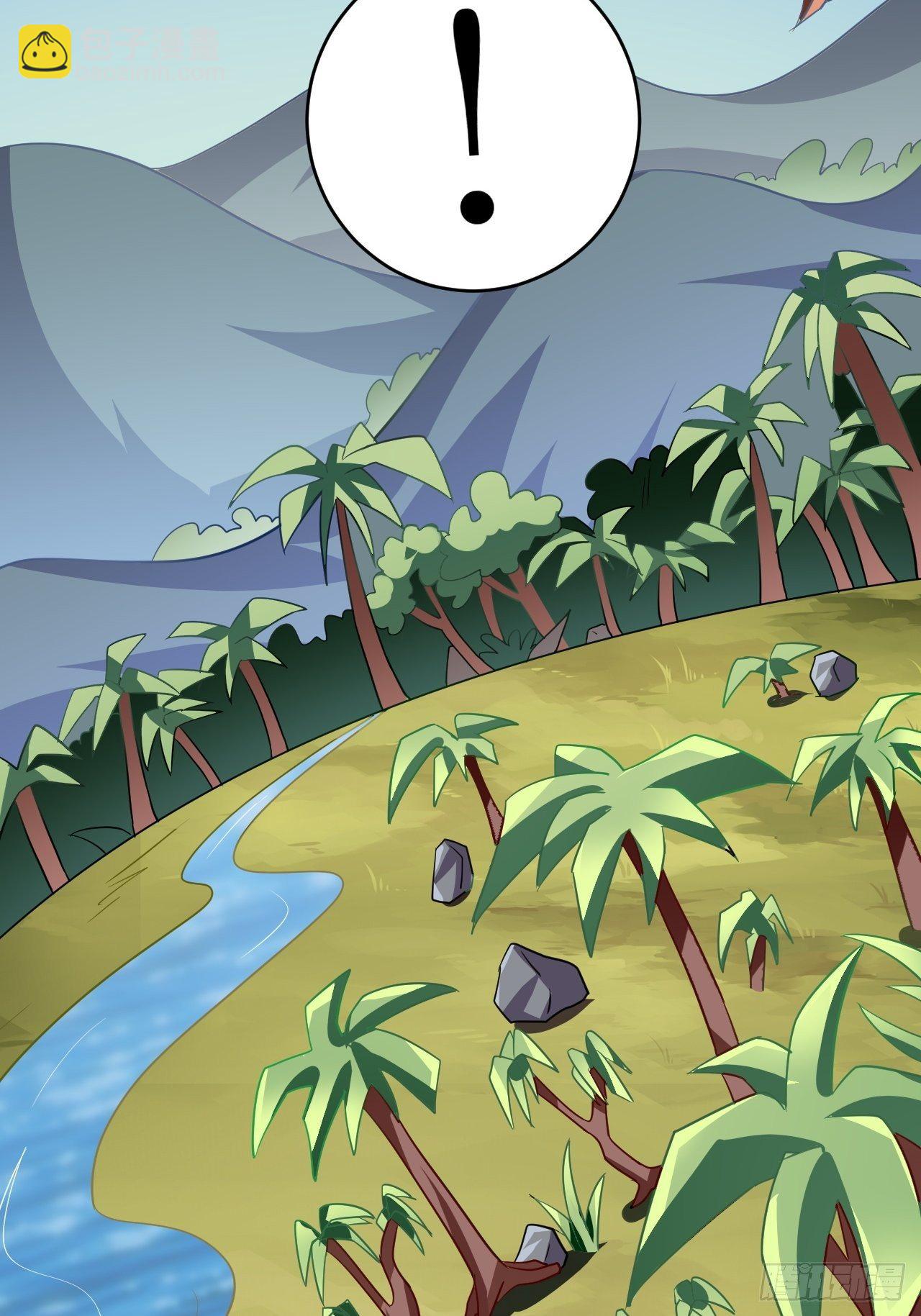 高能來襲 - 052狂妄囂張的獨行者(1/2) - 1