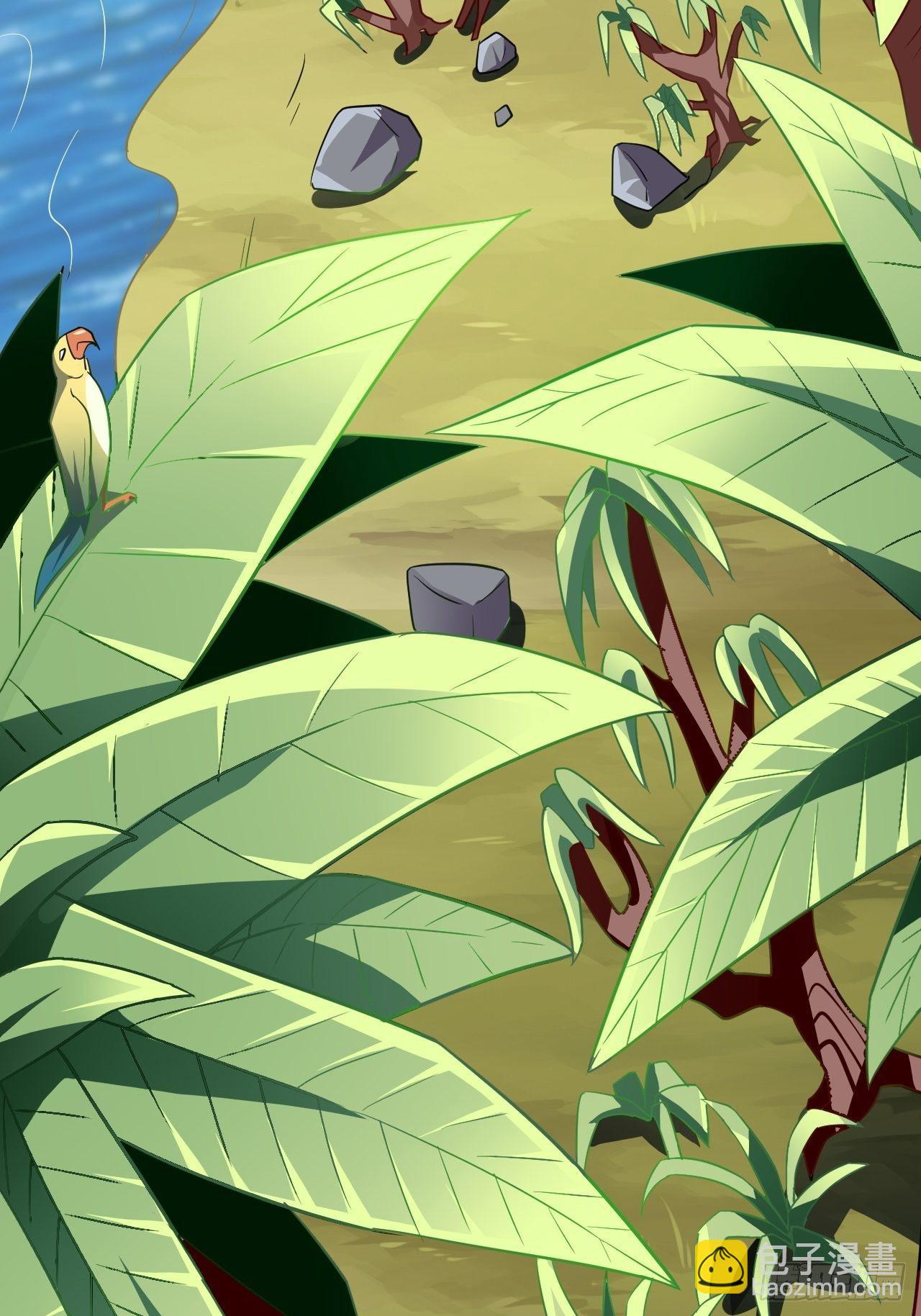 高能來襲 - 052狂妄囂張的獨行者(1/2) - 2