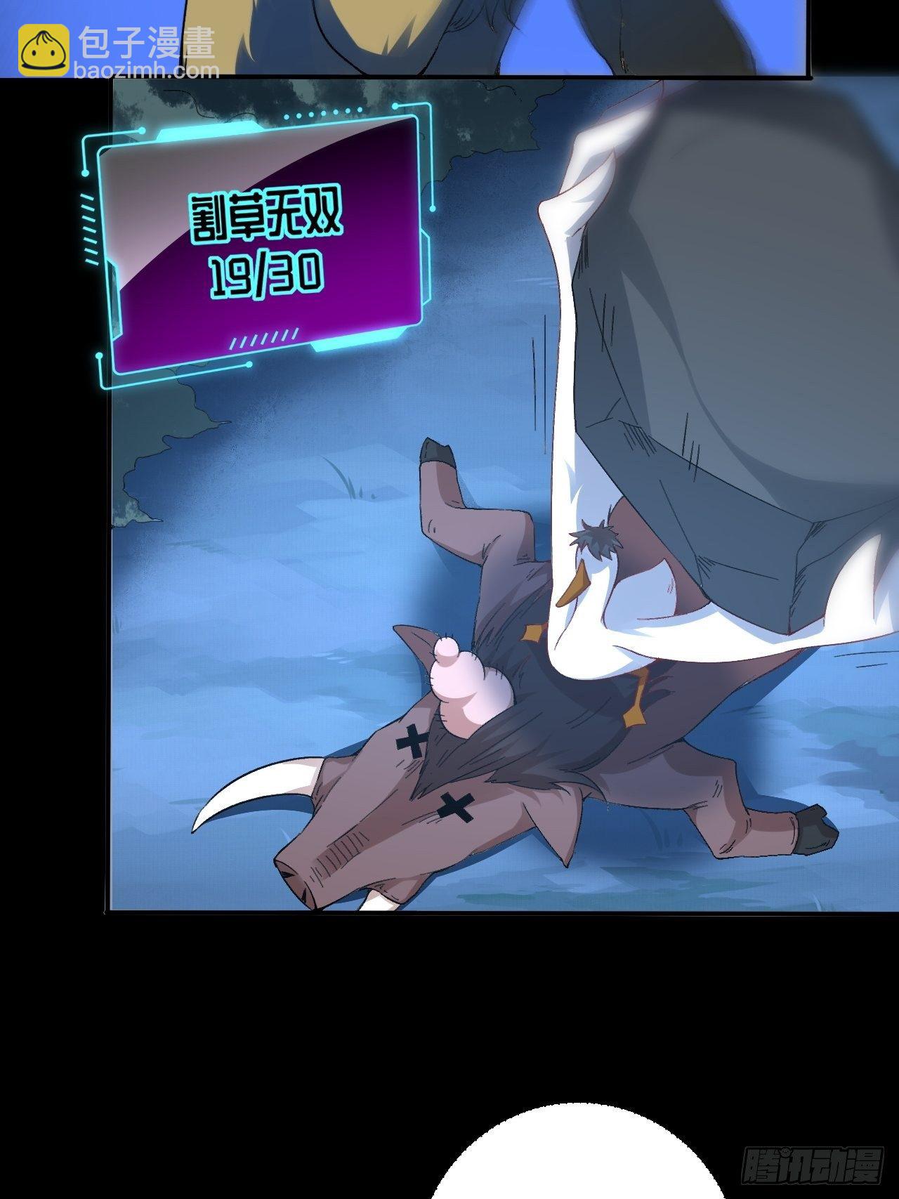 高能來襲 - 054最黑的夜裡最黑的黑手(1/2) - 8