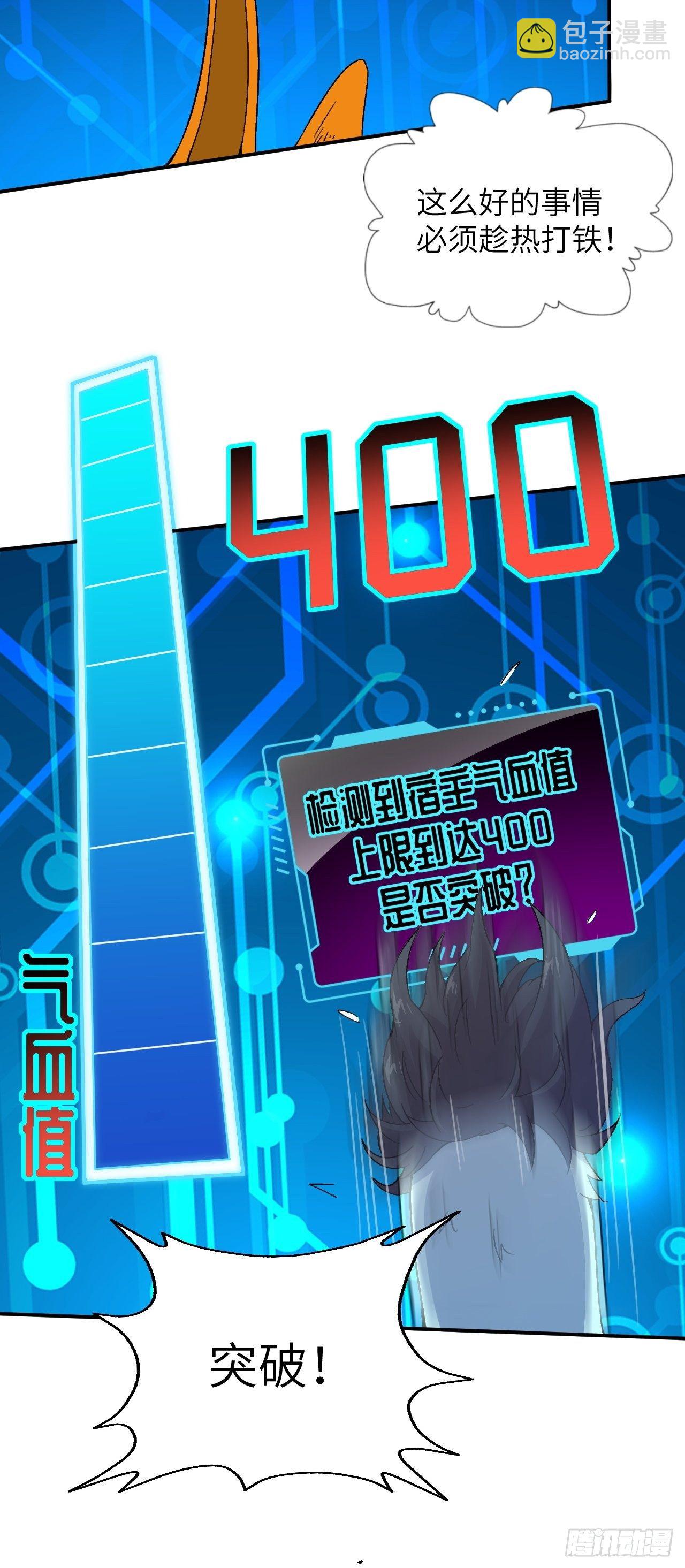 高能來襲 - 054最黑的夜裡最黑的黑手(1/2) - 2