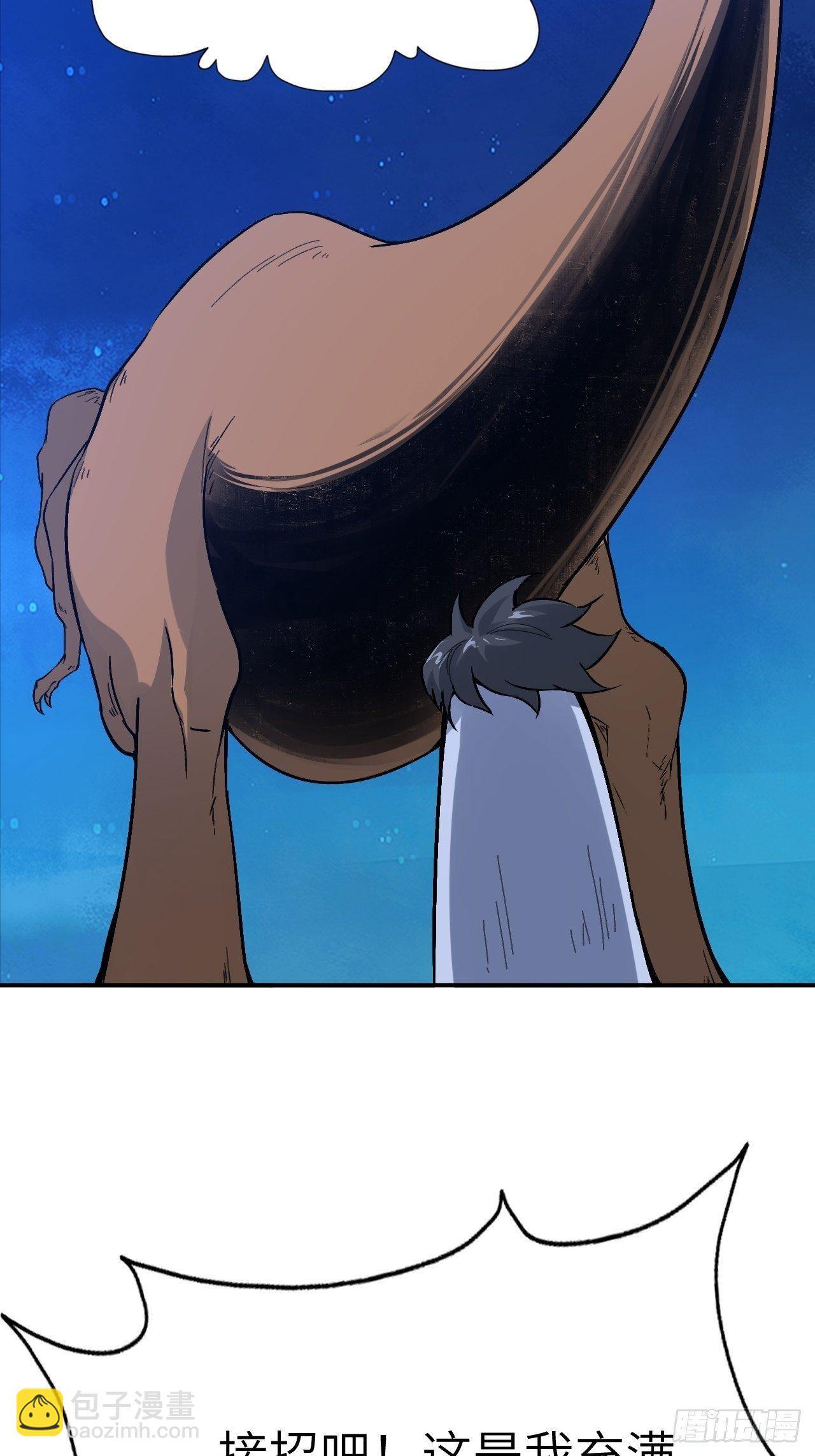 高能來襲 - 054最黑的夜裡最黑的黑手(2/2) - 2