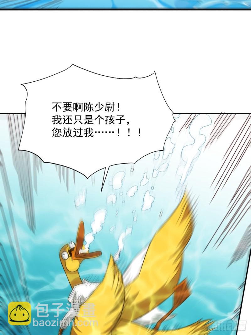 高能來襲 - 056湖面作戰(1/2) - 3