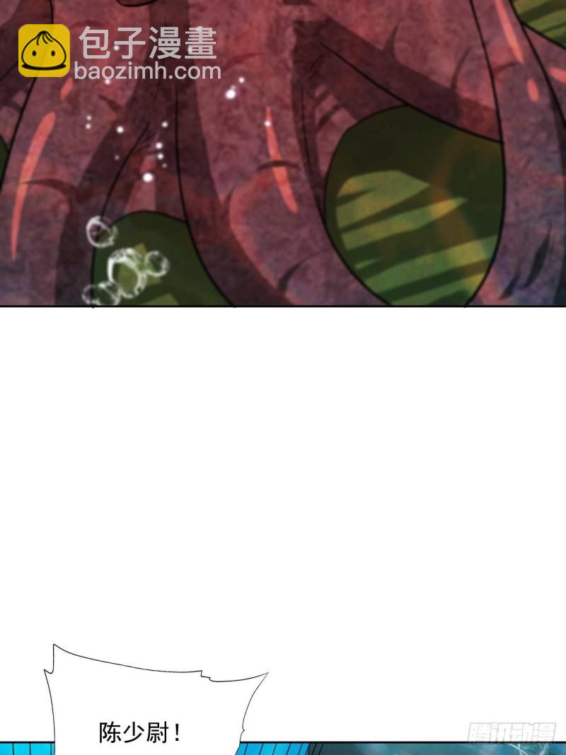 高能來襲 - 056湖面作戰(1/2) - 3