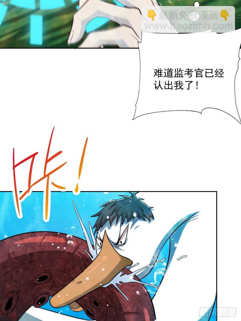 高能來襲 - 056湖面作戰(1/2) - 5