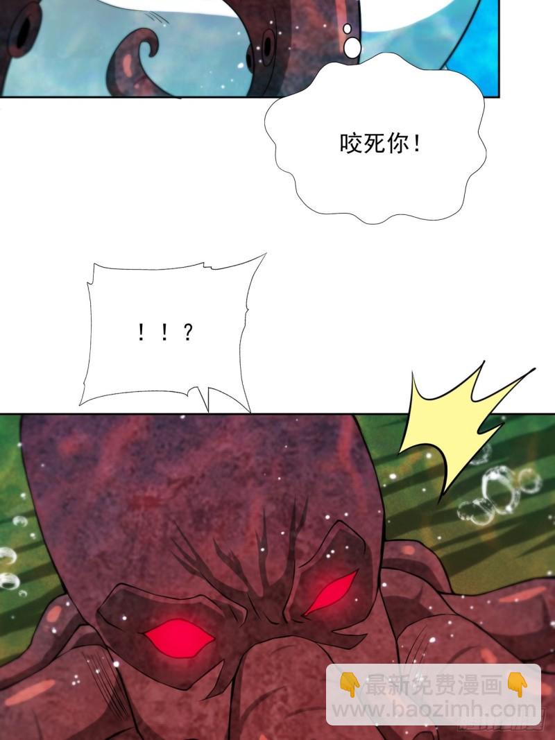 高能來襲 - 056湖面作戰(1/2) - 6