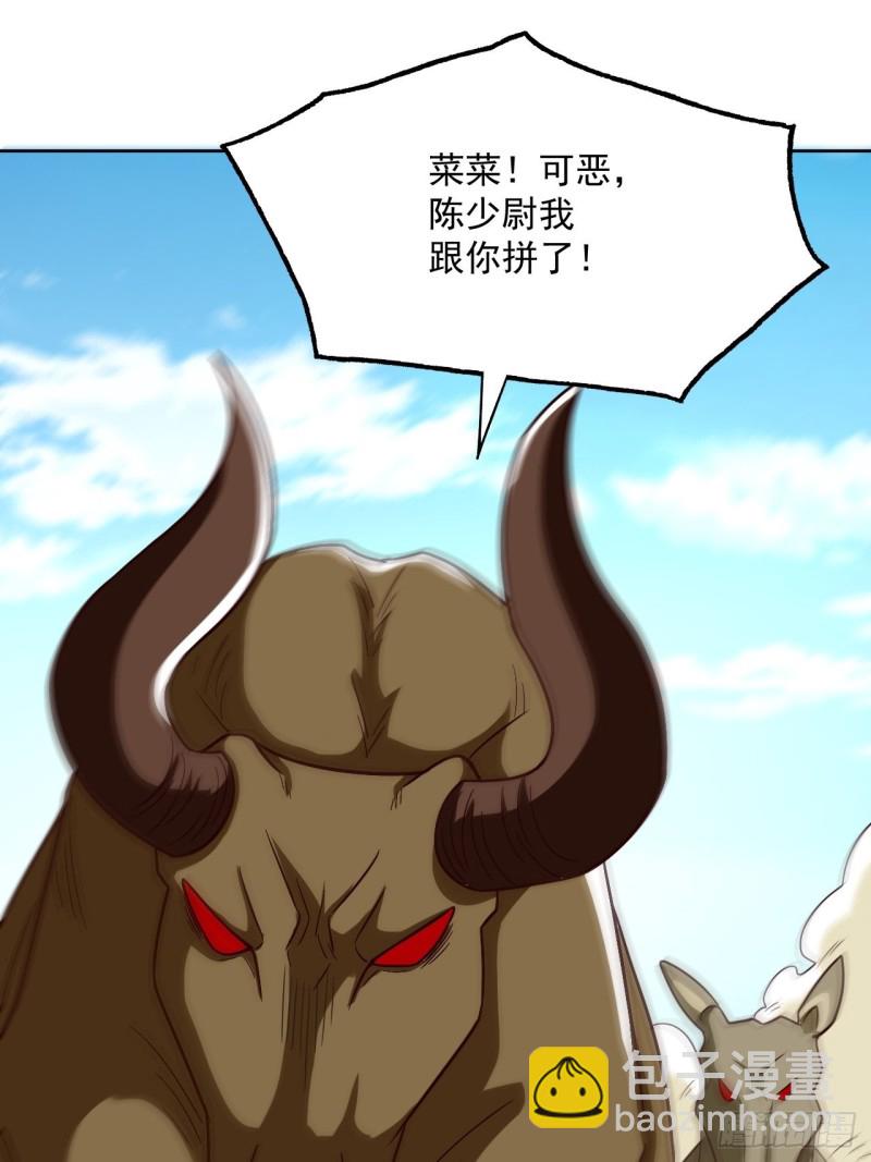 高能來襲 - 056湖面作戰(1/2) - 2