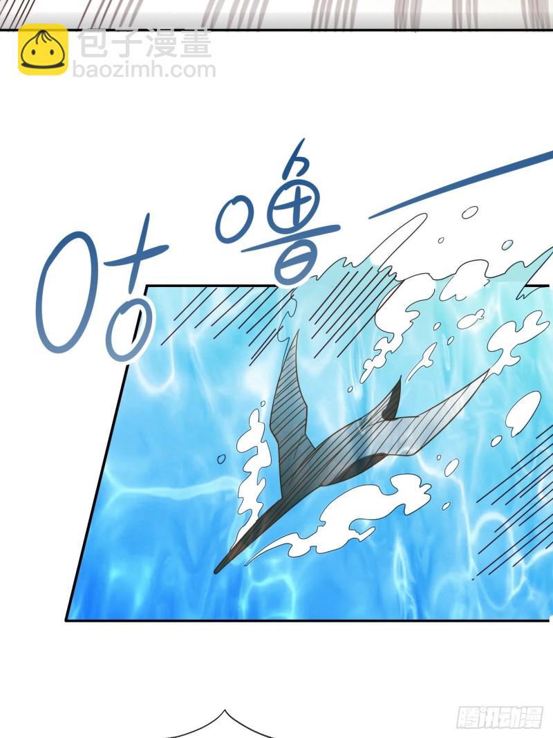 高能來襲 - 056湖面作戰(1/2) - 1