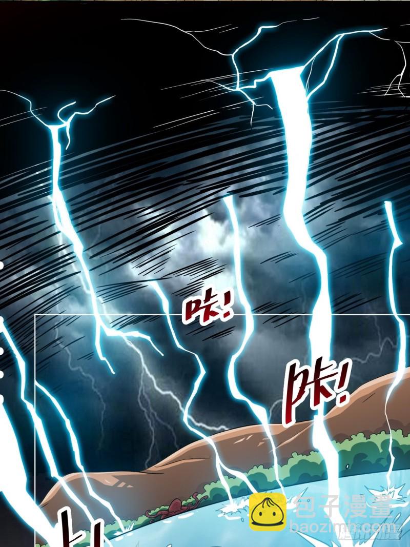 高能來襲 - 058時間就是金錢 - 7