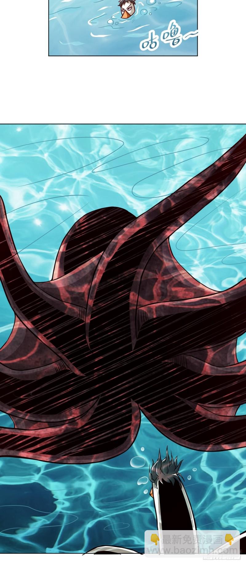 高能來襲 - 058時間就是金錢 - 3