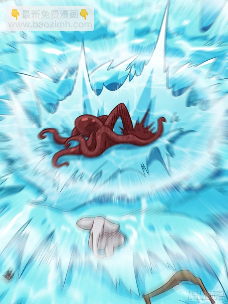 高能來襲 - 058時間就是金錢 - 4