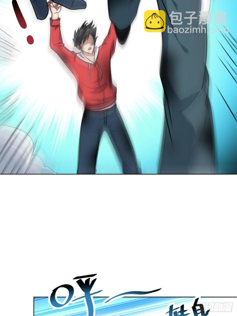 高能來襲 - 060腥風血雨(1/2) - 3