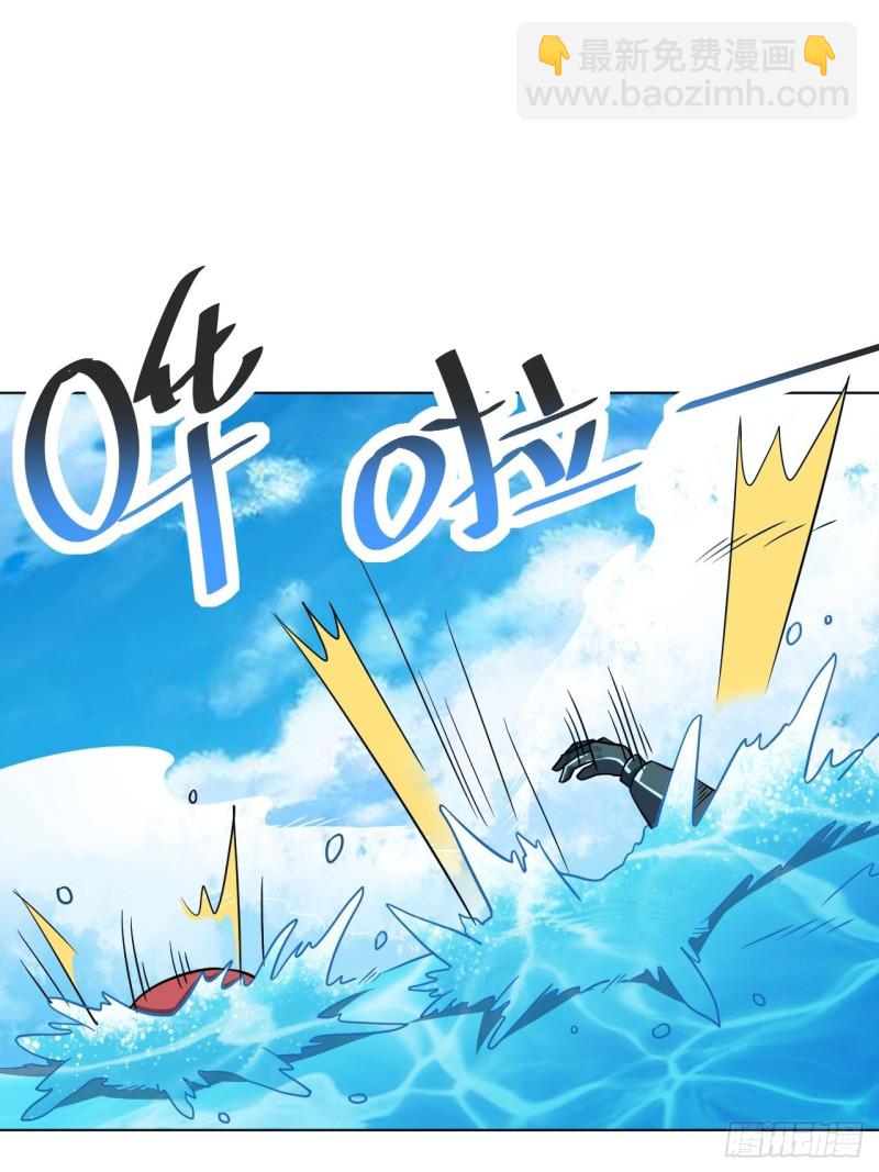 高能來襲 - 060腥風血雨(1/2) - 6