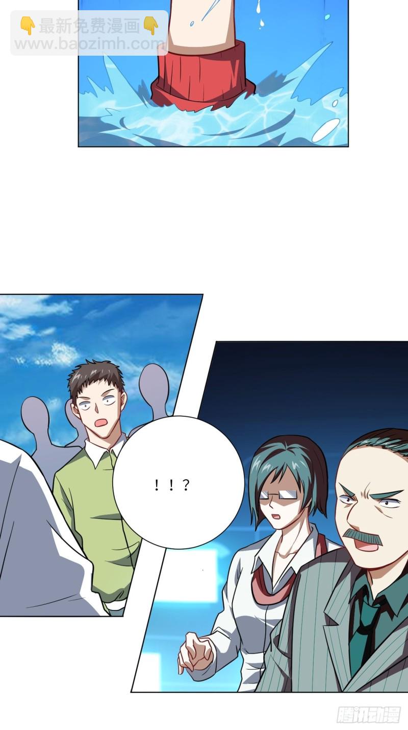 高能來襲 - 060腥風血雨(1/2) - 2