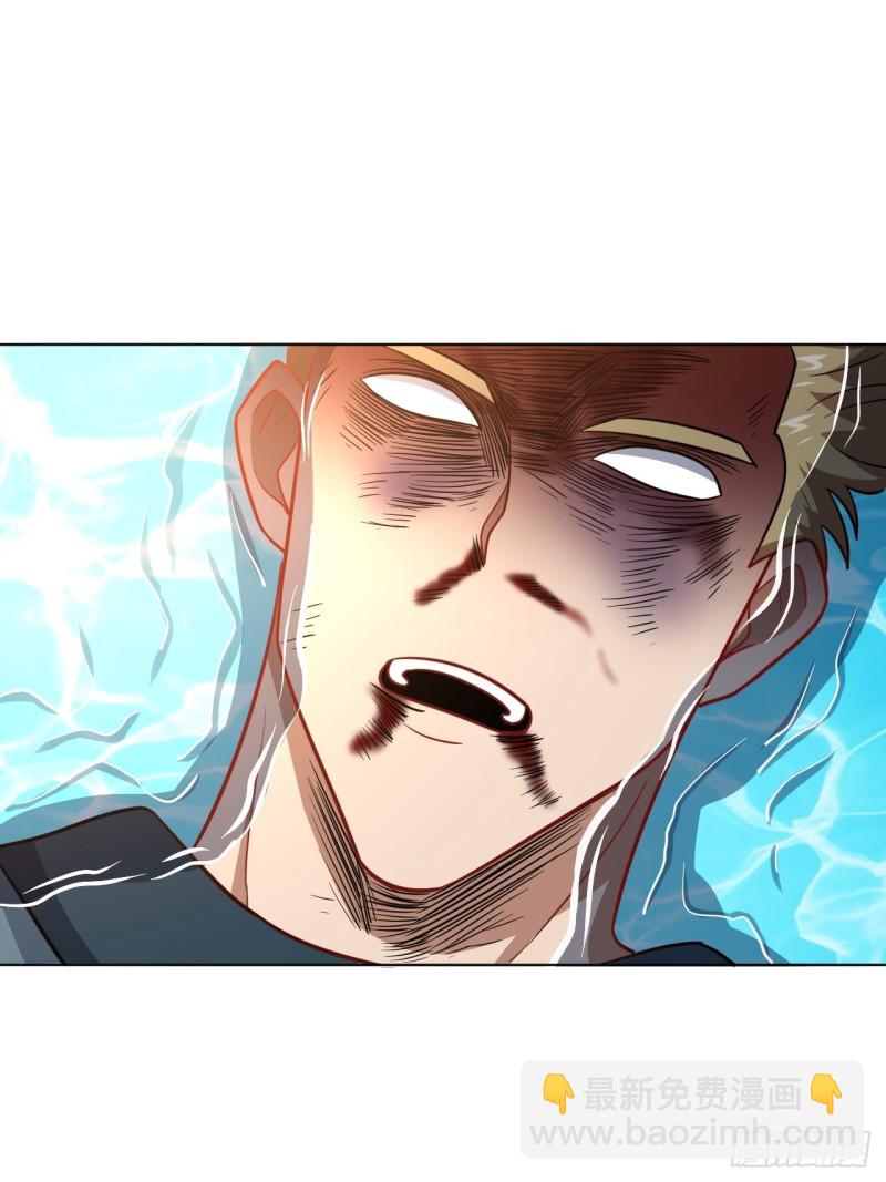 高能來襲 - 060腥風血雨(1/2) - 1